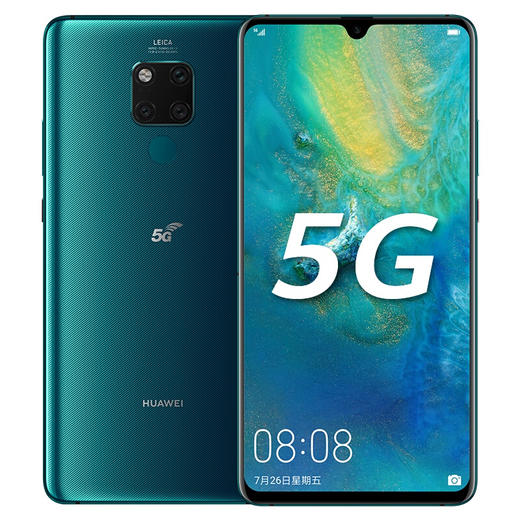 华为huaweimate20x5g双模全网通手机