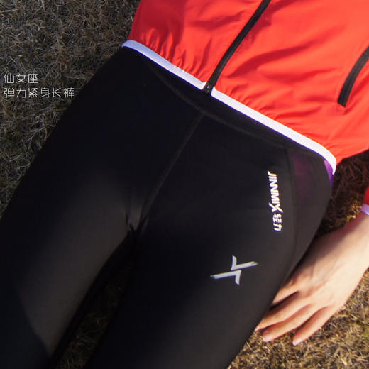 仙女座高弹紧身可装手机运动长裤薄款女 商品图2