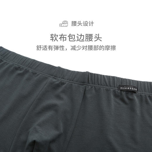 【超值莫代尔】SCHIESSER/舒雅铂雅男士80S超细莫代尔平角内裤95/17061T 商品图3
