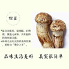 【缺货预定中】天然蔬果调味粉 120g/瓶 商品缩略图4