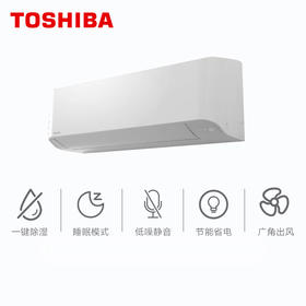 东芝空调1P1.5匹变频挂机KFR-36GW/BPEX(W)