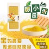 子午岭小米 500g/袋 精制 黄小米 小黄米 月子米 小米粥 粗粮杂粮  商品缩略图2