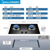 美的（Midea）燃气灶双灶台嵌两用灶具4家用节能4.2KW猛火灶一级能效Q60A 商品缩略图4