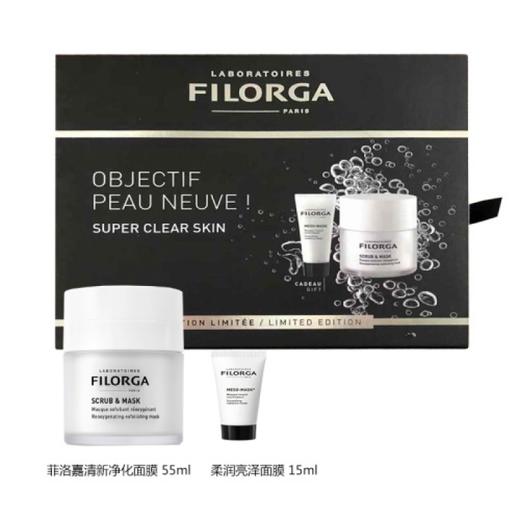 【2件装】菲洛嘉清新净肤套组55ml+15ml（第二件为清新净化面膜55ml裸瓶试用装） 商品图2