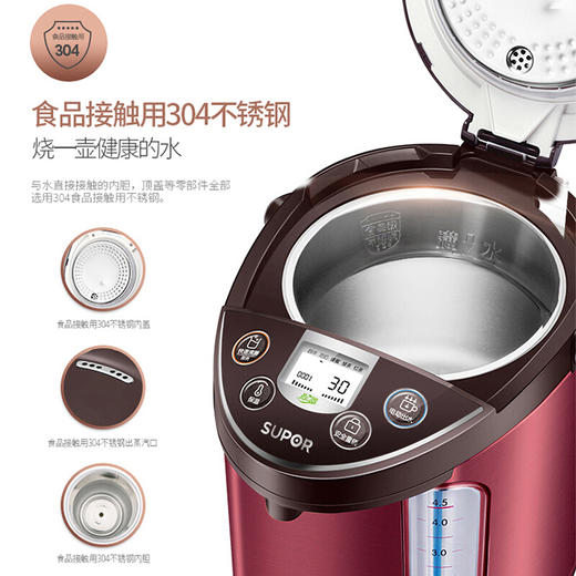 苏泊尔（SUPOR）电热水瓶电水壶电热水壶液晶显温长沸除氯 商品图2