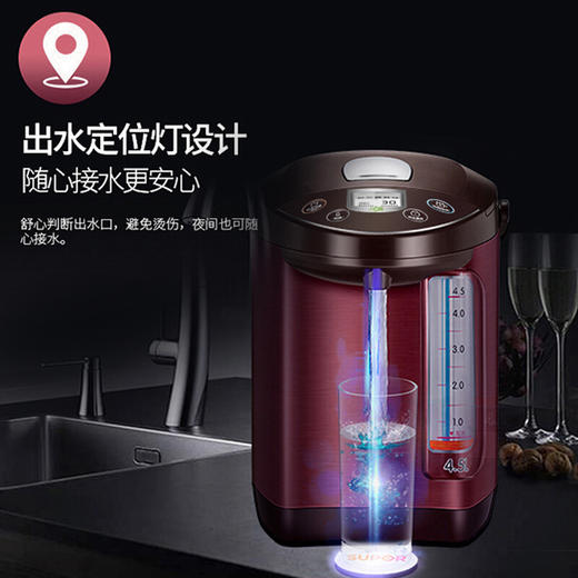 苏泊尔（SUPOR）电热水瓶电水壶电热水壶液晶显温长沸除氯 商品图5