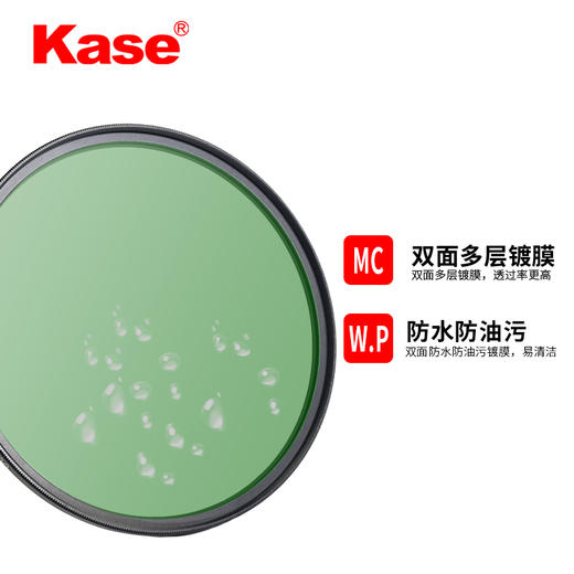 Kase卡色 UV镜 二代 B270玻璃 99%透过率 商品图1