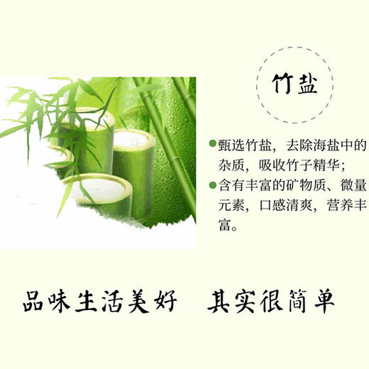 【缺货预定中】天然蔬果调味粉 120g/瓶 商品图3