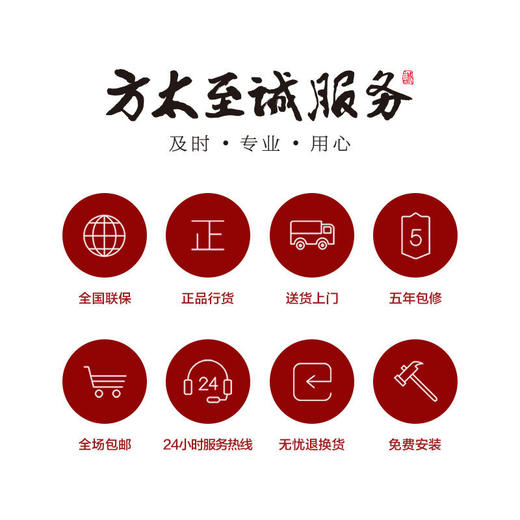 方太（FOTILE）自动升降云魔方 塔型立方环吸 欧式抽油烟机12T 全自动塔形烟机 EM12T.S单烟机 商品图5