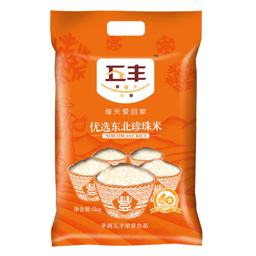 华润五丰优选东北珍珠大米5kg(T)（T） 商品图5