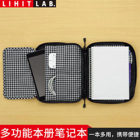 日本LIHIT LAB.SMART FIT多功能本册收纳包 【2400积分兑换】