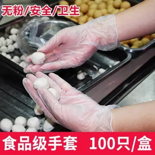 包邮！「杜绝病毒传播，民用手套，简易包装！」 食品级一次性手套 操作灵活穿戴方便用手套防护 商品图2