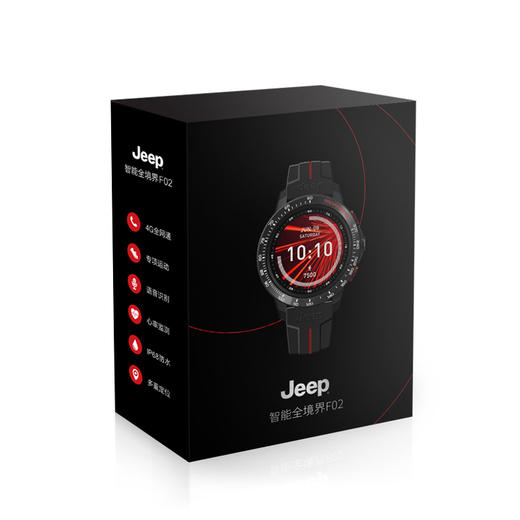 吉普(JEEP)智能手表 全网通独立插卡电话手表 智能表 多功能运动监测 IP68级游泳防水 GPS双星定位 商品图8