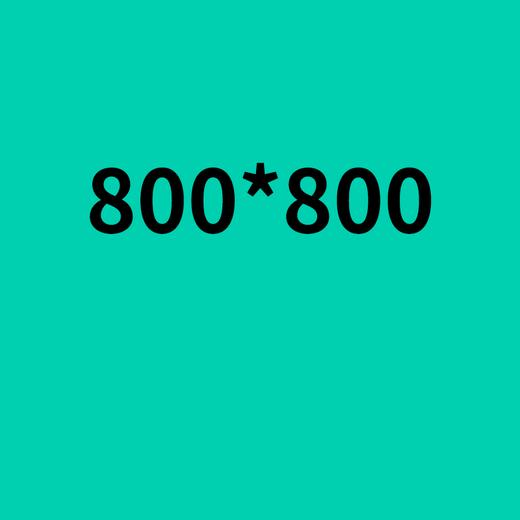 测试商品 商品图0