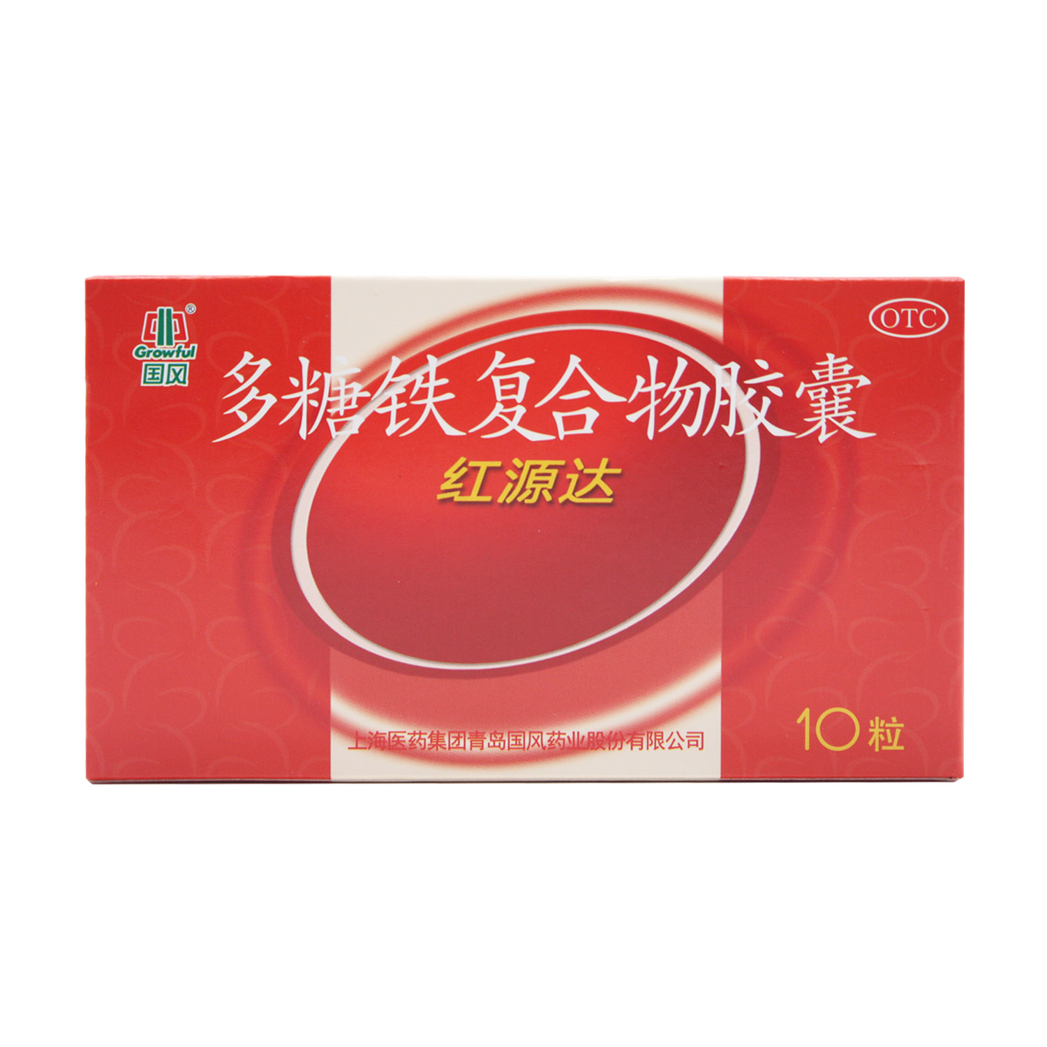 多糖铁复合物胶囊