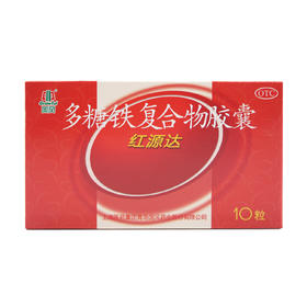多糖铁复合物胶囊