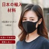 现货发包邮！【日本同款防尘口罩】明星同款男女通用，防尘透气，隔离花粉，可水洗，V脸有型，防雾霾花粉透气可清洗防尘口罩男女 商品缩略图3