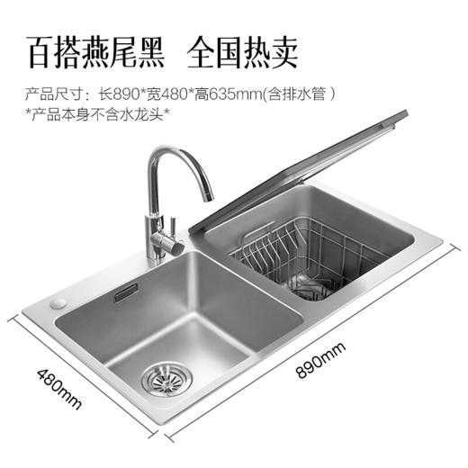 方太（FOTILE）嵌入式超声波去农残全自动三合一家用水槽洗碗机JBSD2T-Q3S 商品图1