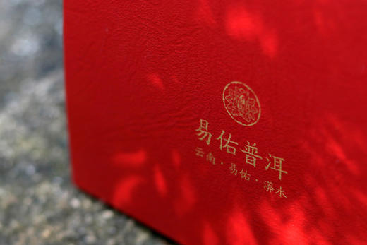 2019·乔木有趣·熟茶 商品图4