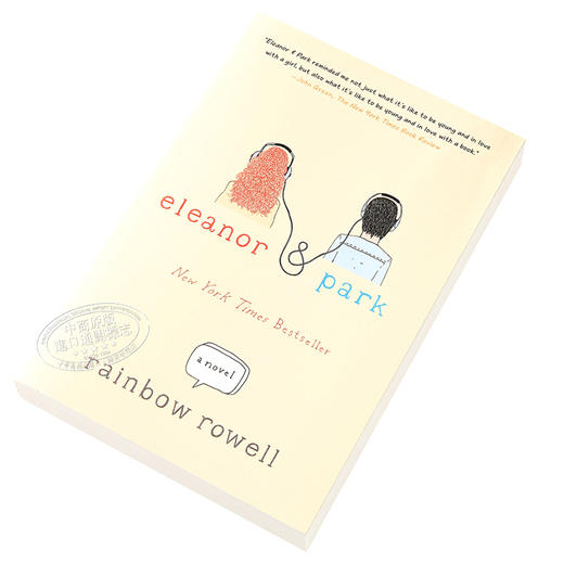 【中商原版】这不是告别 伊莲娜与帕克 英文原版 青春文学小说 Eleanor & Park Rainbow Rowell 蓝波罗威 我们爱着爱着就长大了 商品图3