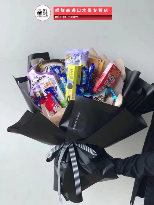 馋猫宠爱款【零食🍟花束💐】 商品图4