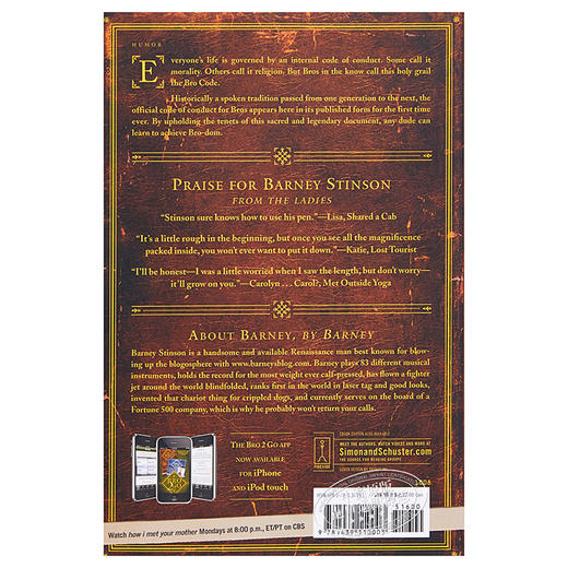 【中商原版】兄弟法典 英文原版 The Bro Code Barney Stinson Touchstone 商品图1