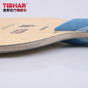 TIBHAR挺拔 萨姆荣耀 萨姆索诺夫用芳基碳素乒乓球底板球拍 商品缩略图1