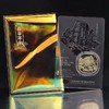 发行量仅20万套！泰山纪念币康银阁官方卡册 炫透卡/亮彩卡/山水卡册 商品缩略图0