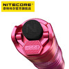 [清仓特惠]NITECORE奈特科尔P05 PINK粉红丝带版强光防卫一键爆闪小巧手电筒 商品缩略图1