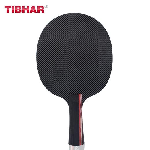 TIBHAR挺拔 Black Carbon炫碳皇球底板正品行货 商品图3