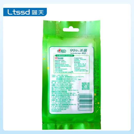 心相印杀菌湿巾XCA001（10片）【21000897】 商品图1