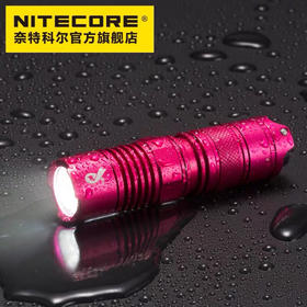 [清仓特惠]NITECORE奈特科尔P05 PINK粉红丝带版强光防卫一键爆闪小巧手电筒