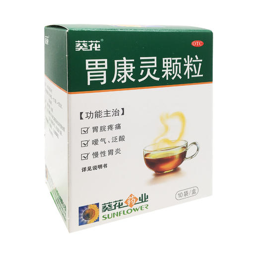 胃康灵颗粒 商品图5