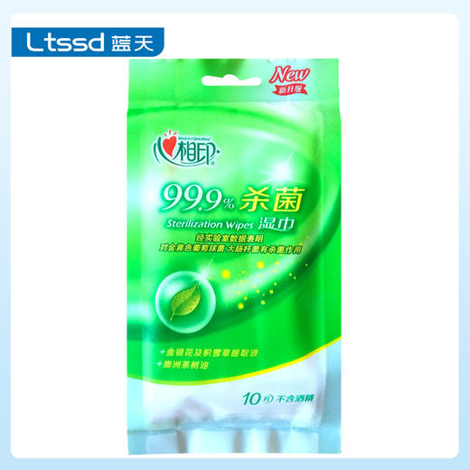 心相印杀菌湿巾XCA001（10片）【21000897】 商品图0