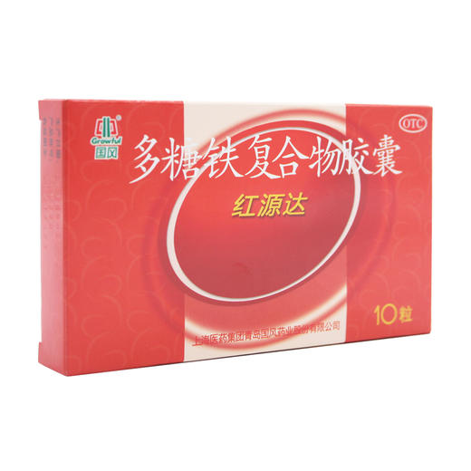 多糖铁复合物胶囊 商品图6