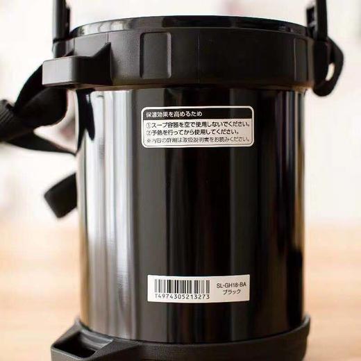 7F  ZOJIRUSHI象印保温便当 SL-XE20 商品图3