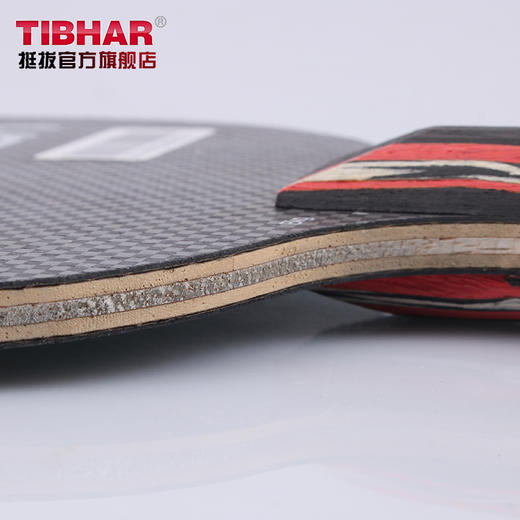 TIBHAR挺拔 Black Carbon炫碳皇球底板正品行货 商品图4