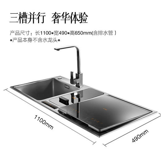 方太水槽洗碗机家用全自动嵌入式超声波洗碗洗果蔬水槽式洗碗机单品 商品图1