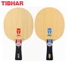 TIBHAR挺拔-战神1碳素-战神2纯木-乒乓球拍底板进攻型 商品缩略图0