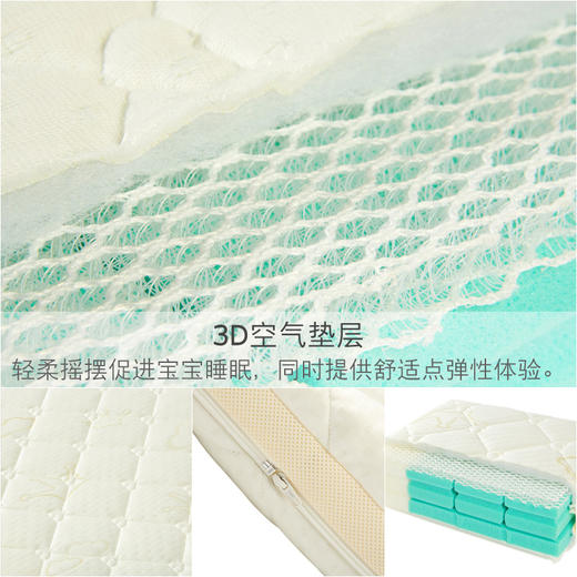 英氏儿童床床垫3D床垫双面睡可拆洗70cm*130cm 166011 商品图2
