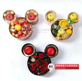 米奇款🐭全进口水果礼盒💝（支持定制）
