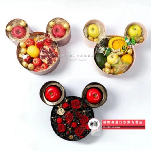 米奇款🐭全进口水果礼盒💝（支持定制） 商品图0