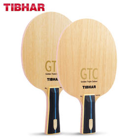 TIBHAR挺拔 GTC钢铁超酐铁超2代乒乓球底板三层碳素进攻型正品