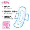 七度空间优雅系列丝柔薄型日用10片装 商品缩略图5