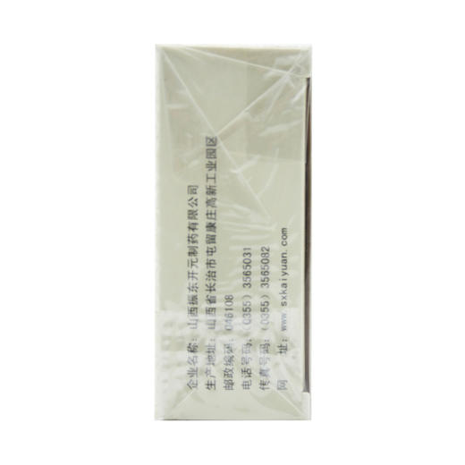 补中益气丸 商品图3