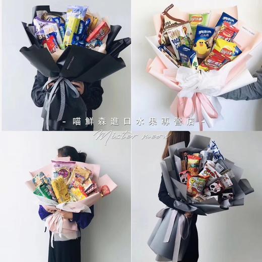 馋猫宠爱款【零食🍟花束💐】 商品图5