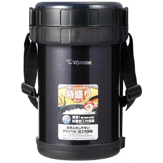 7F  ZOJIRUSHI象印保温便当 SL-XE20 商品图8