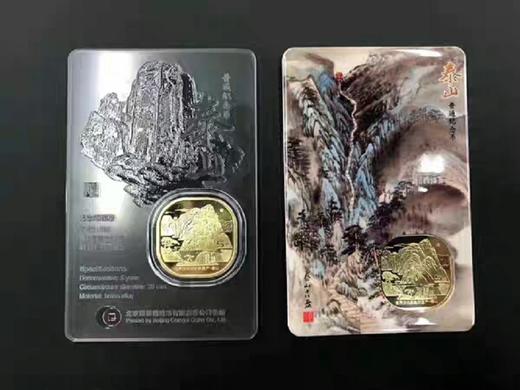 发行量仅20万套！泰山纪念币康银阁官方卡册 炫透卡/亮彩卡/山水卡册 商品图4