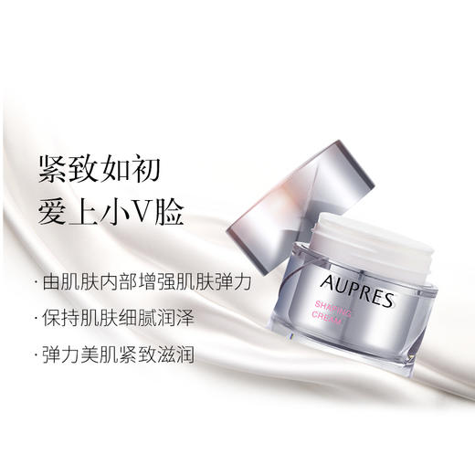 欧珀莱塑颜紧肤霜50g
