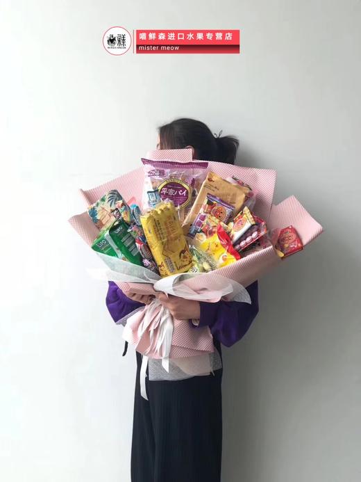 馋猫宠爱款【零食🍟花束💐】 商品图3